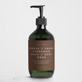 Hand & Body Wash, Ginger & Smoky Cardamom